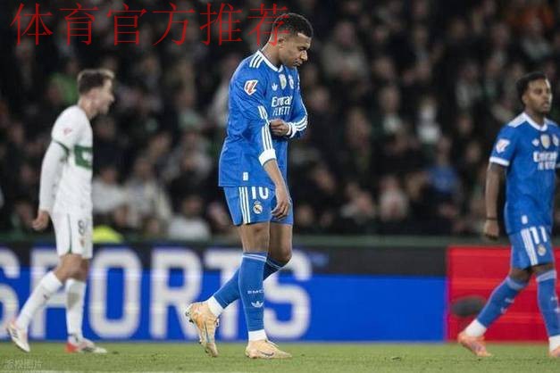 43岁阿隆索原形毕露？率皇马3场不胜！冒险轮换却玩脱 下课声已起