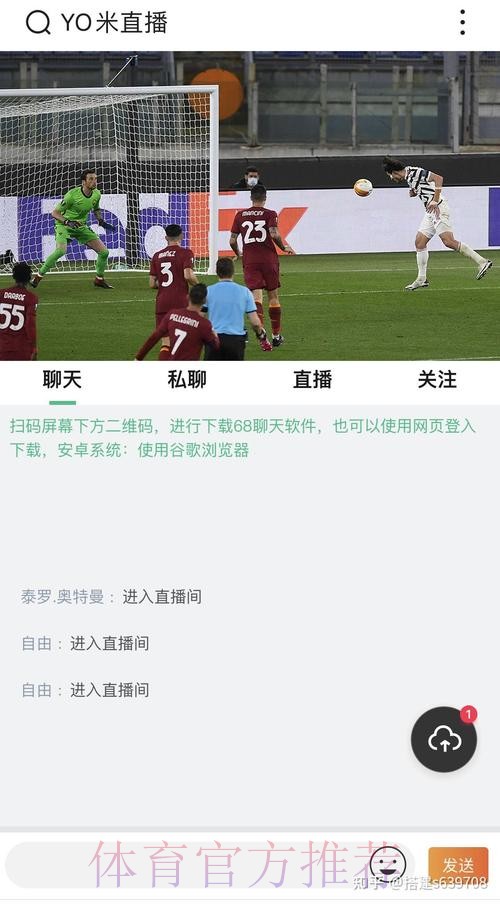 世界杯直播网站官方